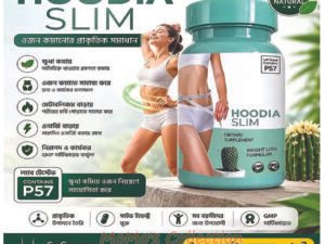 3Pcs Hoodia Slim Weight Loss Supplement 30 capsules